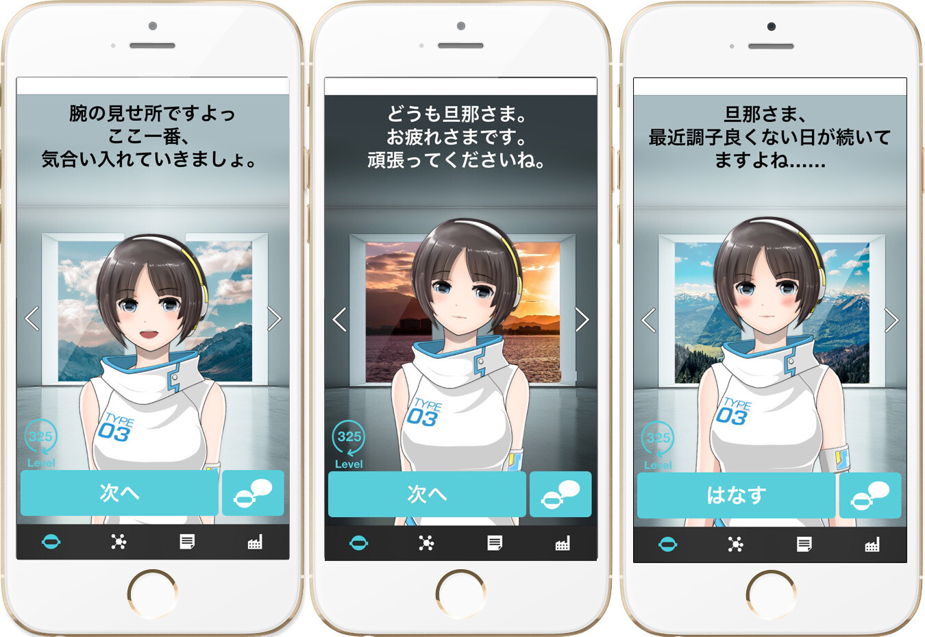 Bishoujo AI Specializing in Communication Joins Smartphone App SELF 2