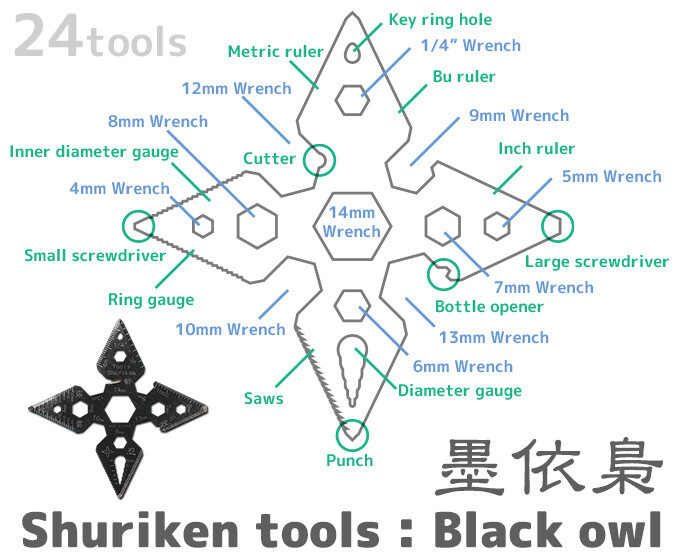 Black Owl Version  4