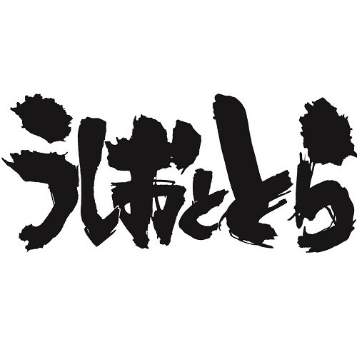 © Kazuhiro Fujita, Shogakukan / Ushio and Tora Production Committee 1