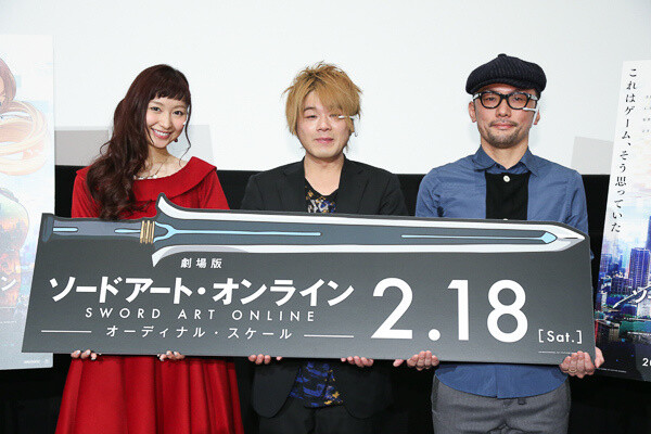 Matsuoka Yoshitsugu, Tomatsu Haruka, Itou Tomohiko Appear at Sword Art Online Film Screening! 6