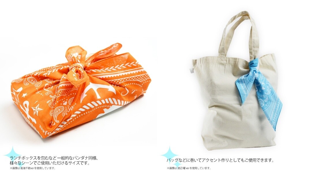 Amnibus Launches New Love Live! Sunshine!! Merchandise 3