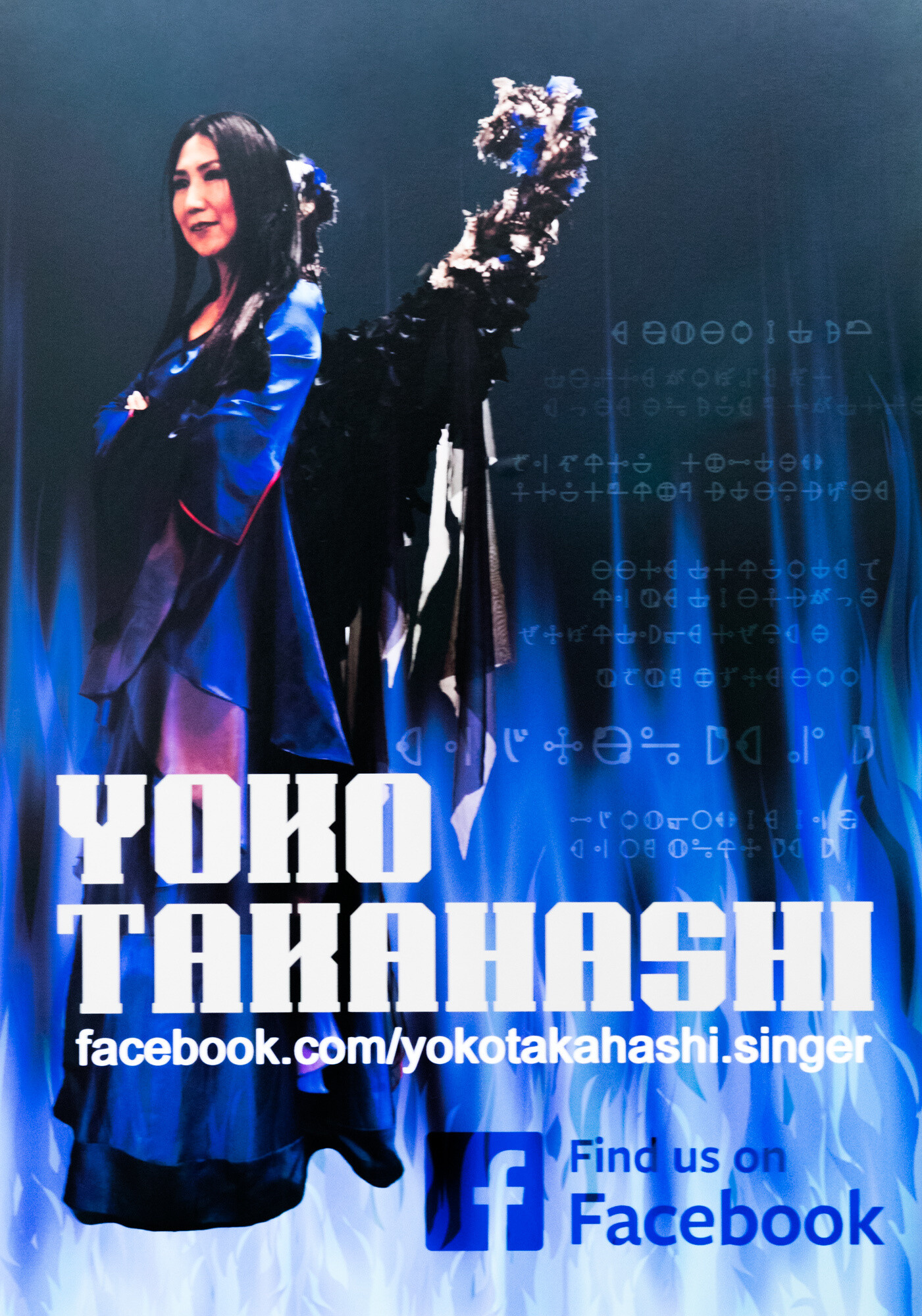 Yoko Takahashi Performs Neon Genesis Evangelion Theme, “A Cruel Angel’s Thesis,” to Excited Crowd at Anime Expo 2015 in LA 4