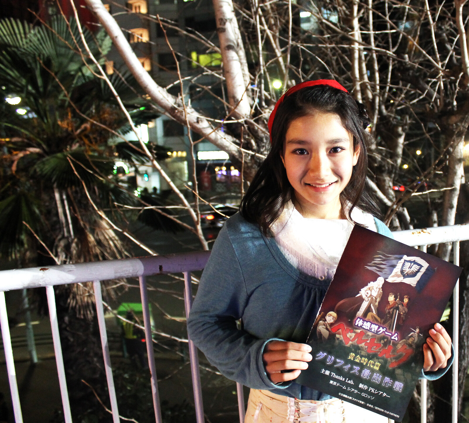 TOM Takes Up the Challenge! “Berserk Golden Age Arc: Griffith Rescue Mission” AR Game [2/2] 7