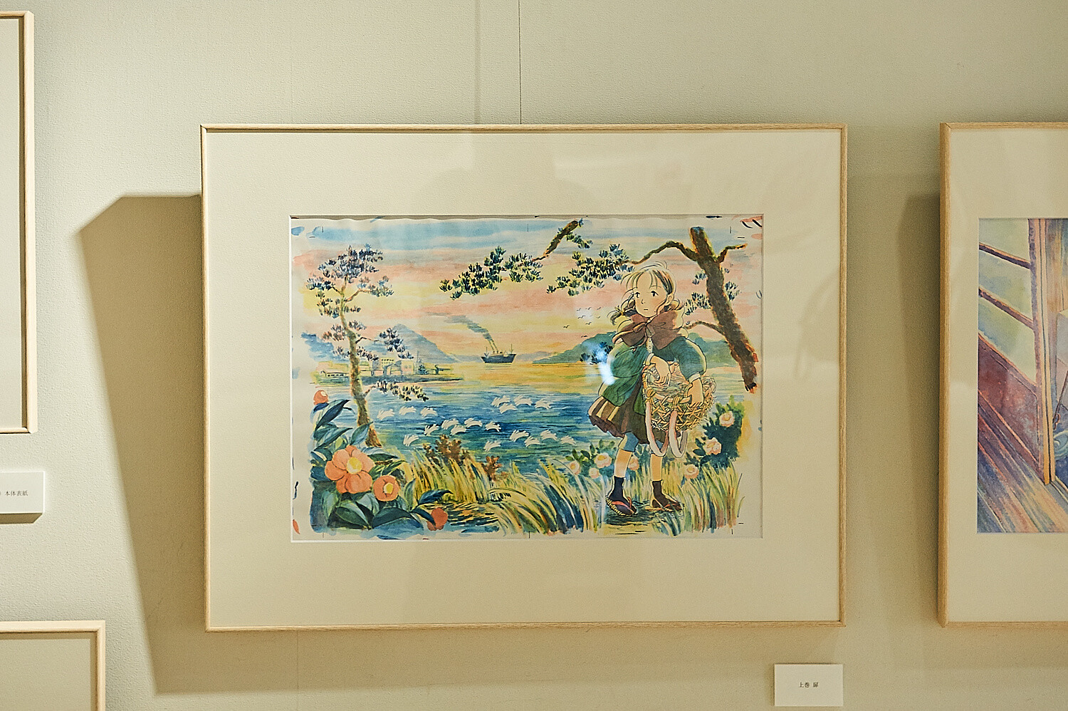 In This Corner of the World Exhibition [Photo Report] 94