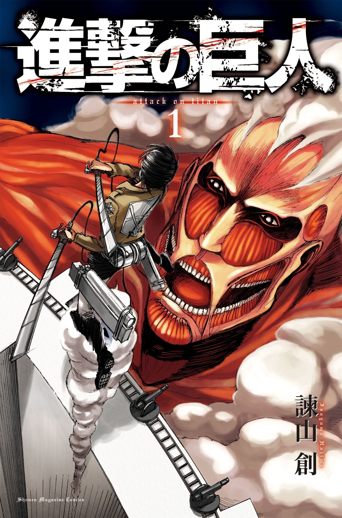 *Attack on Titan* vol. 1 3