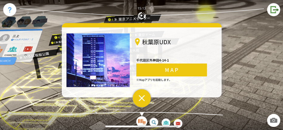 Meet Kirito and Asuna With Interactive Sword Art Online Tourism App! 4