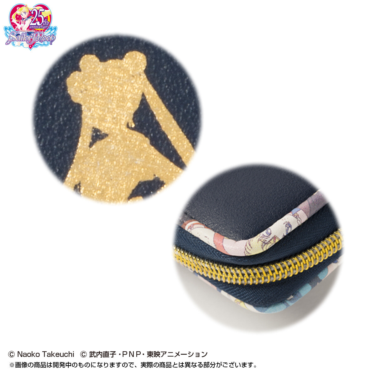 Transform 2018 With a Sailor Moon 2018 Diary! 5