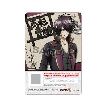 “Gintama” Chosen as First Work Featured in the BoyColle Series 2