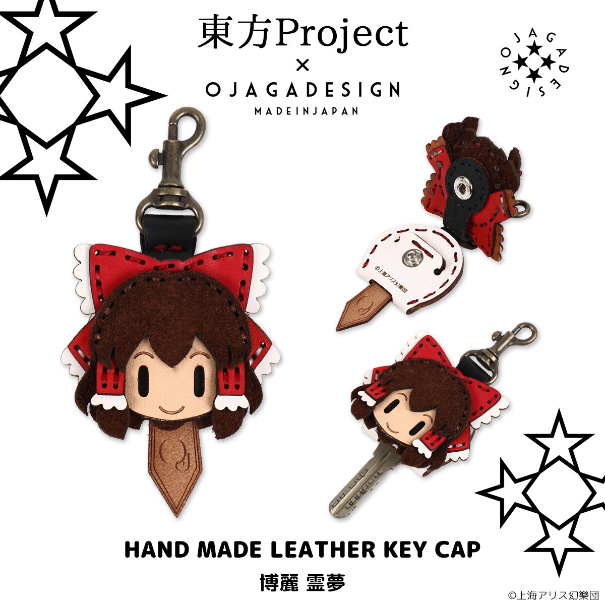 Reimu Hakurei Key Cap 1