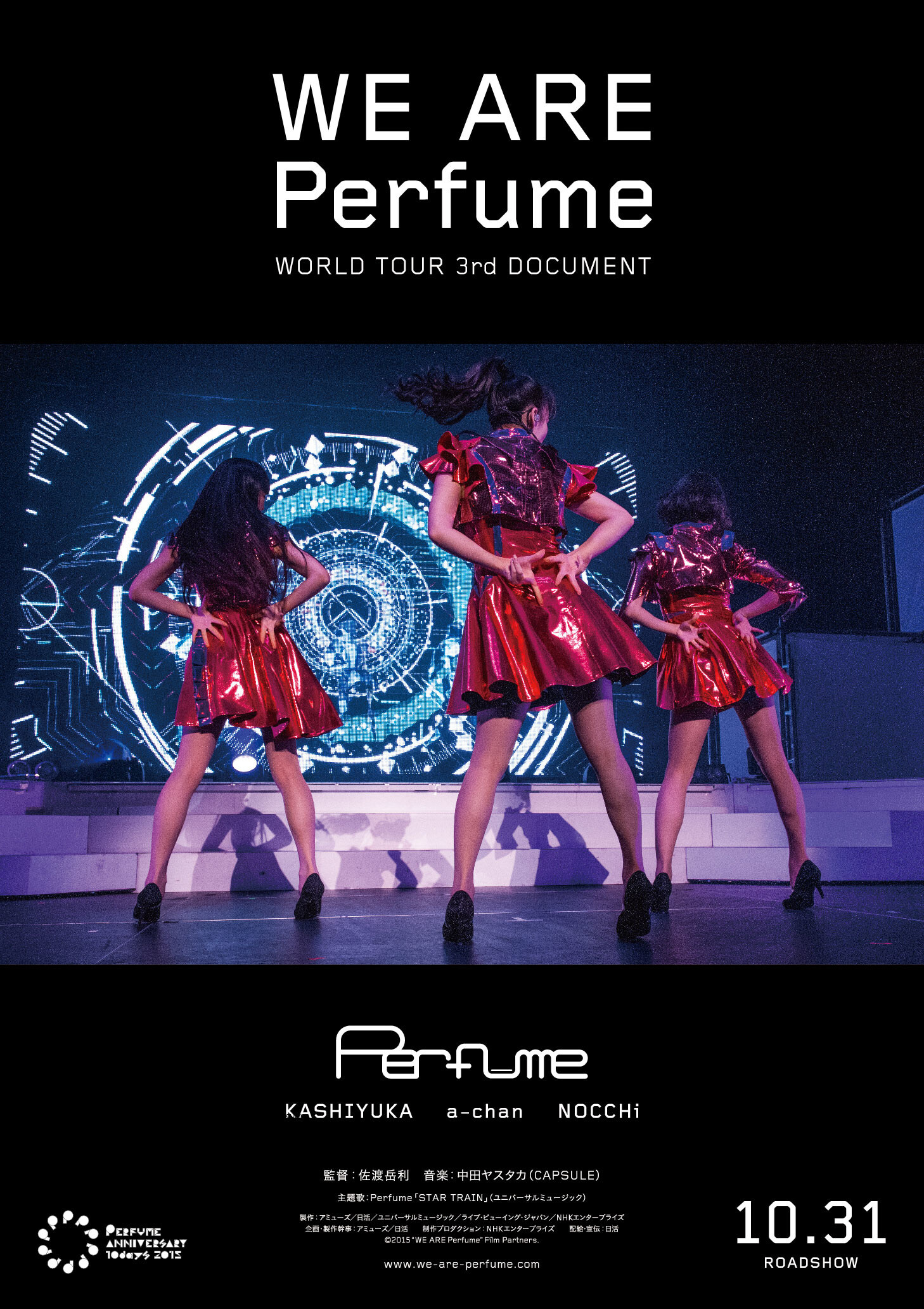 © 2015“WE ARE Perfume”Film Partners. 0