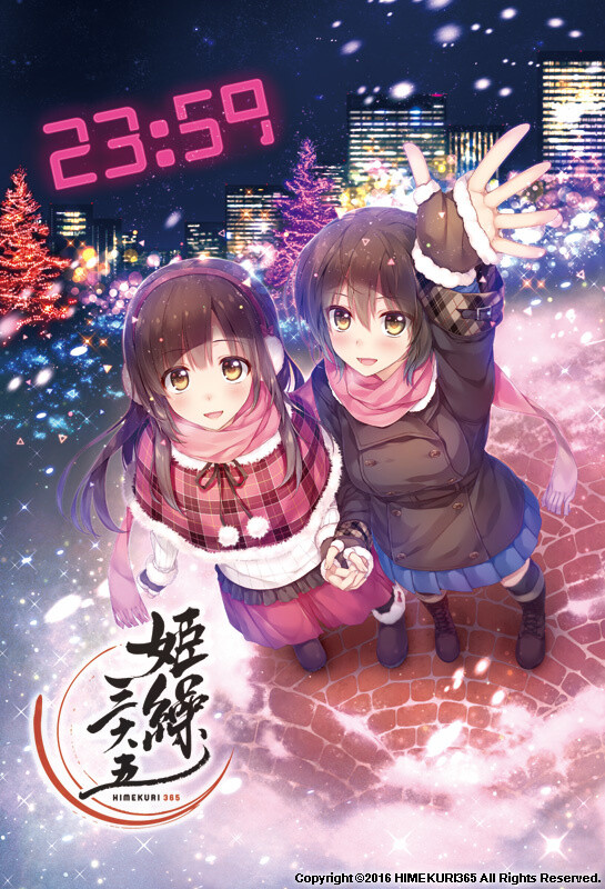 Dec. 31: New Year’s Eve 8