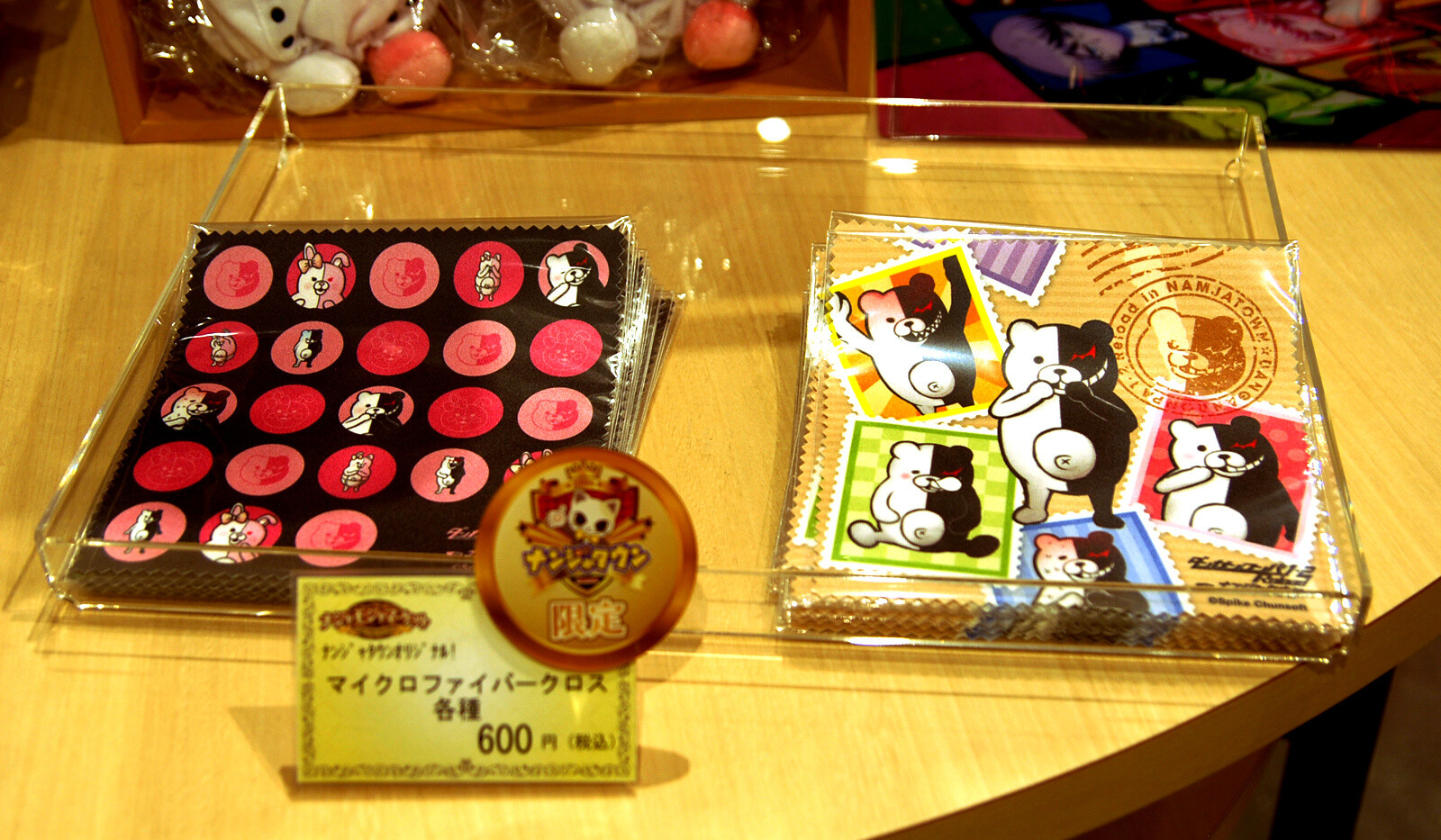 Danganronpa World is Held in Namja Town! 16