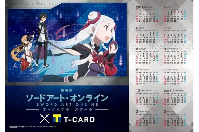 Sword Art Online T-Card with Ordinal Scale Design to Be Released! 1