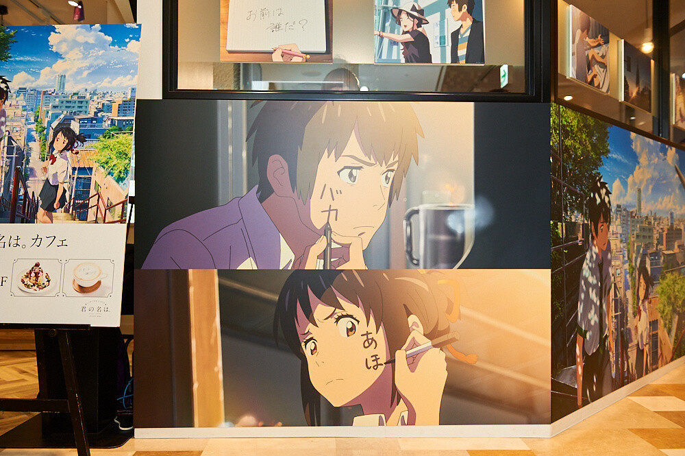 Kimi no Na wa. Cafe [Photo Report] 1