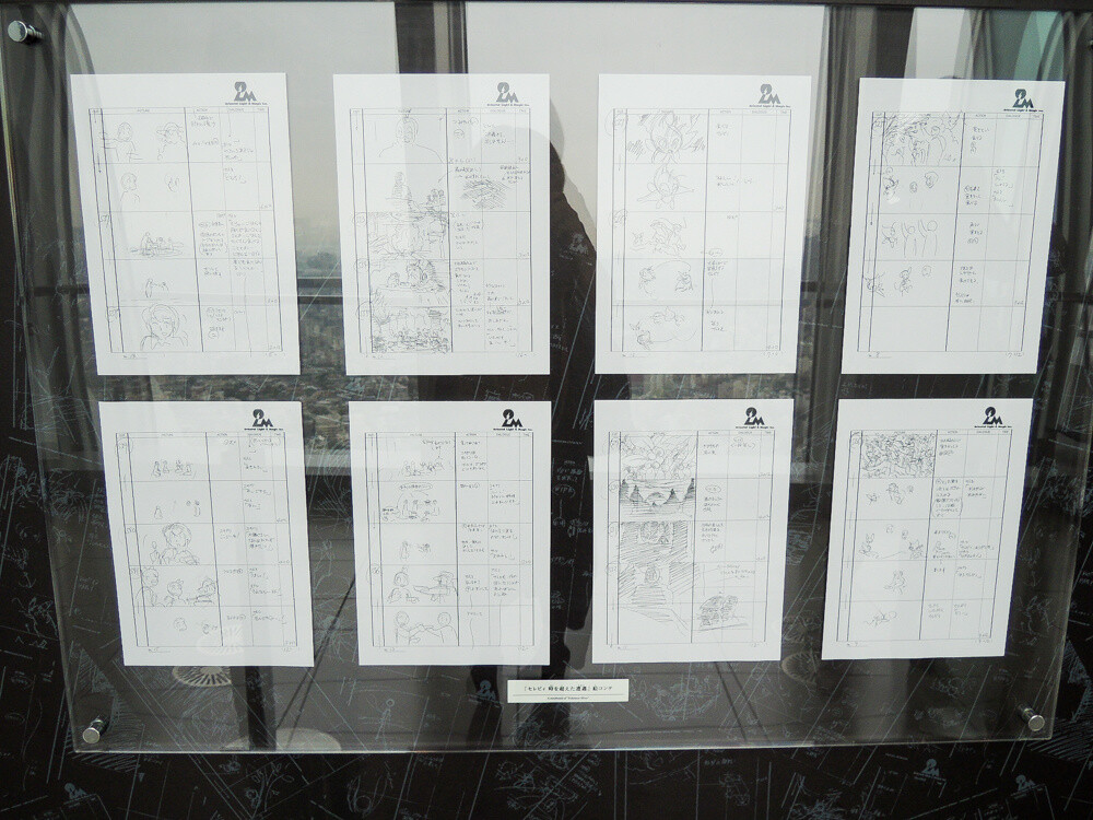 Everything from the 17th *Pokémon* Movie is Here! Exhibit at Which to Experience the World of the Movie Opens 7