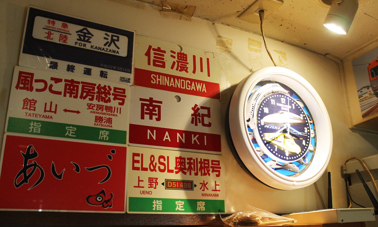 LittleTGV: A Railroad Concept Bar and Restaurant for Train Otaku in Akihabara 7