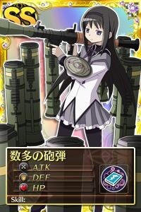 “Puella Magi Madoka Magica Online” Finally Launches on Yahoo! Mobage 4