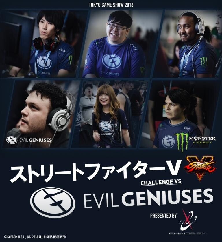 Evil Geniuses to Battle it Out in Street Fighter V at Tokyo Game Show 2016! 1