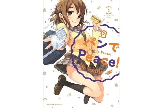 Surprise Announcement in First Issue of “Comic Kyun” - “Pan de Peace!” TV Anime Greenlit 2