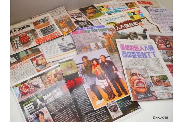 © Hajime Isayama, Kodansha Ltd. / Attack on Titan Exhibition Production Committee 4