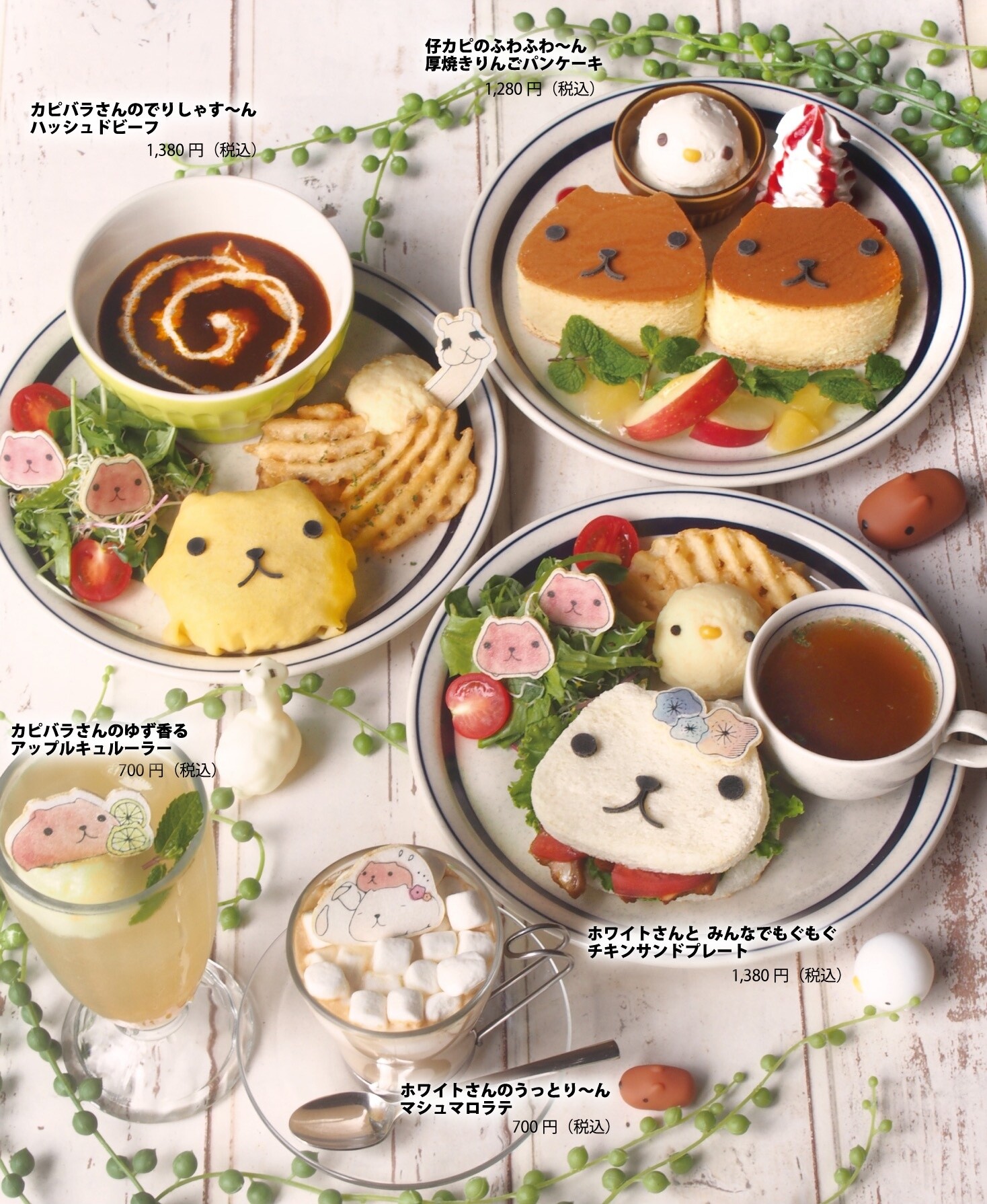 Food & drink menu 1