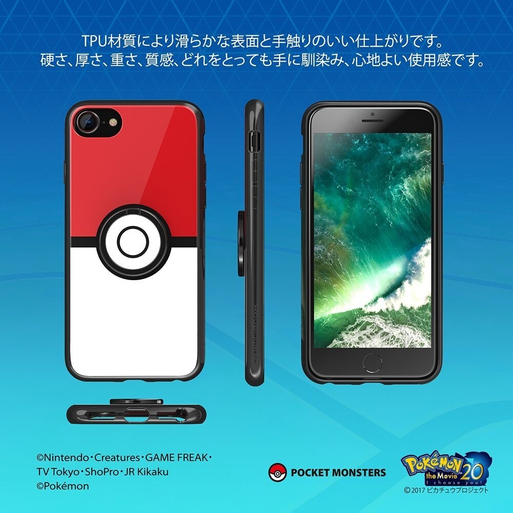 Catch ‘Em All with Pikachu and Poké Ball iPhone Cases! 3
