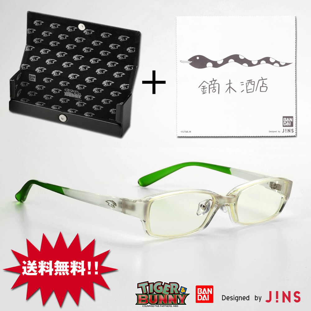 © Sunrise Inc. / T＆B Partners, MBS 1