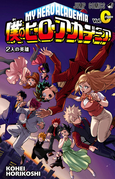 Here's why 'My Hero Academia,' the anime and manga series, is set