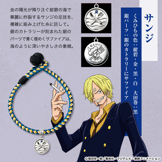 One Piece Paired With Classic Japanese Crafts For Kyoto Kumihimo Bracelets! 2