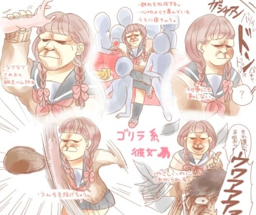 She’s a Cat and He’s a Dog. Japan is Like a Zoo with Character Types of Animals! 8