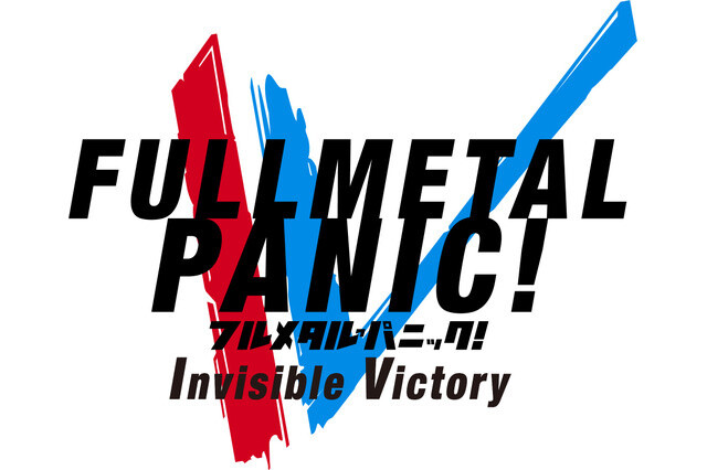 Full Metal Panic! is Back With Spring 2018 Release for Invisible Victory and More! 2