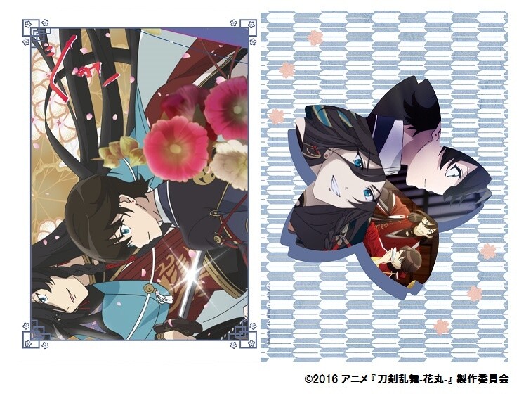 Touken Ranbu Special Fairs Coming to Kiddy Land! 9