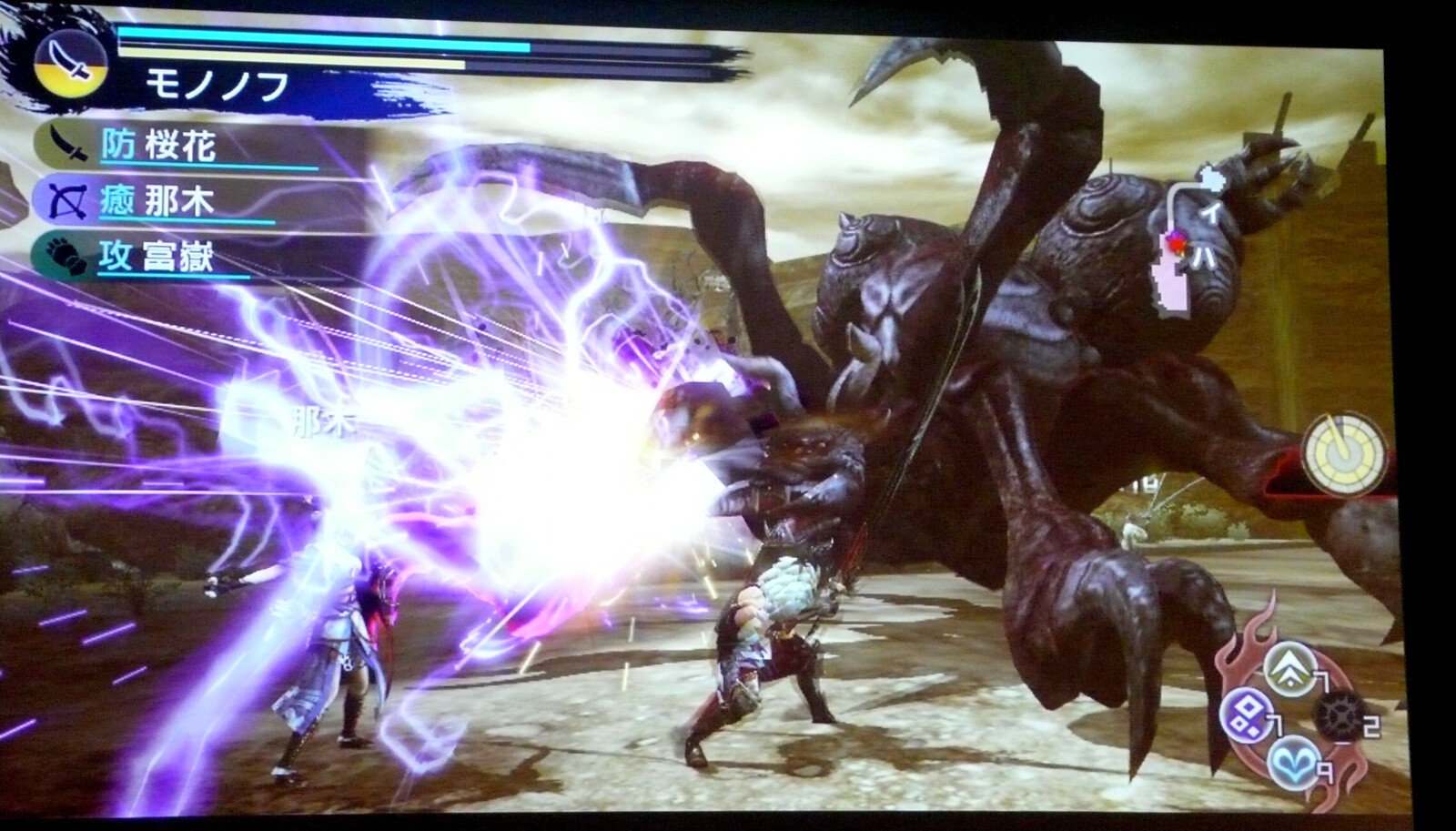 “Toukiden” x Play.Community Closed Beta Held! Game to Release July 27! 7