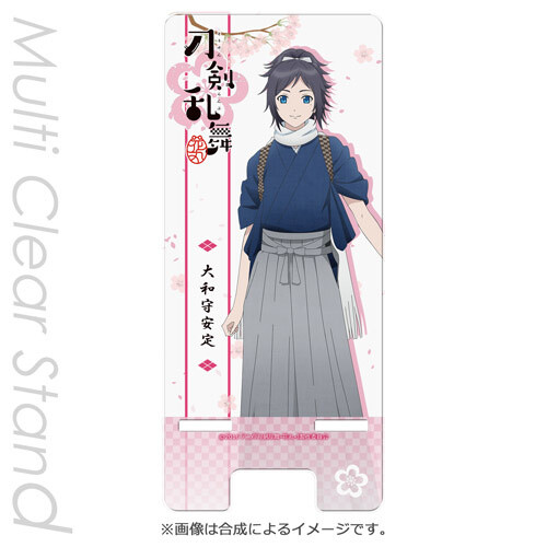 Defend Your Phone with a Touken Ranbu Stand! 0