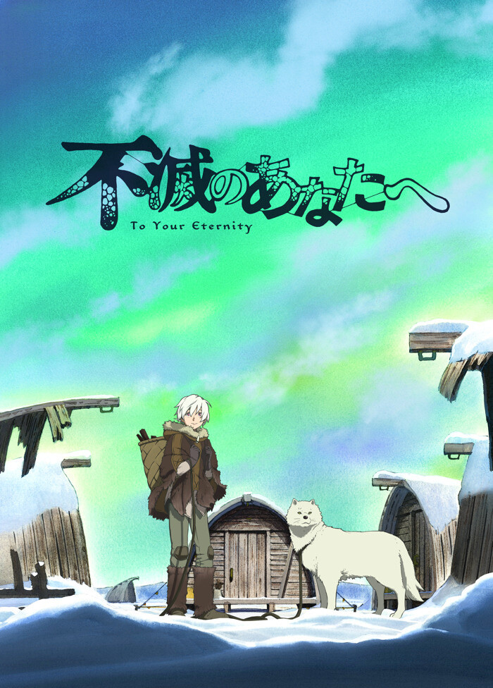 First trailer for Yoshitoki Oima's To Your Eternity anime - Animation World