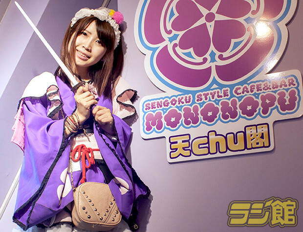 Second Sengoku Style Cafe & Bar Opens in Japan 3