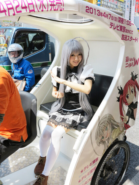 © Aisora Manta, Softbank Creative Corp. / Hard to Describe Production Committee-like Thing W (Double). All rights reserved. 1