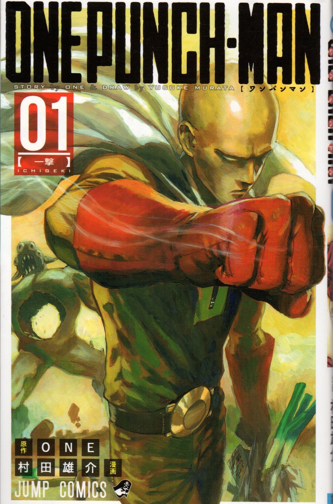 Japan’s Greatest Pop Culture Award 2016 - "One Punch-Man", "Your Lie in April" etc 1