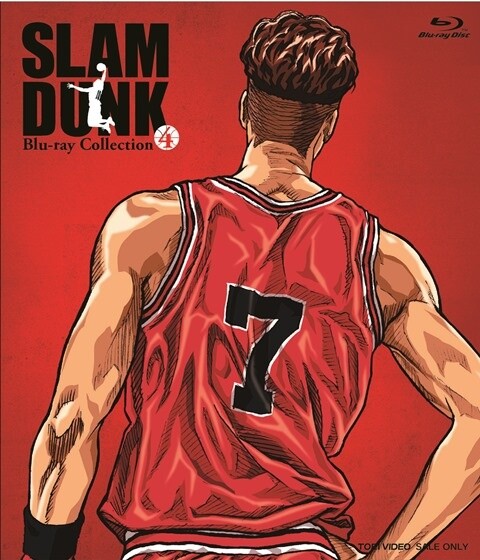 Anime *Slam Dunk* is Finally Coming to Blu-ray! All Five Volumes to Release Consecutively Starting in July 3