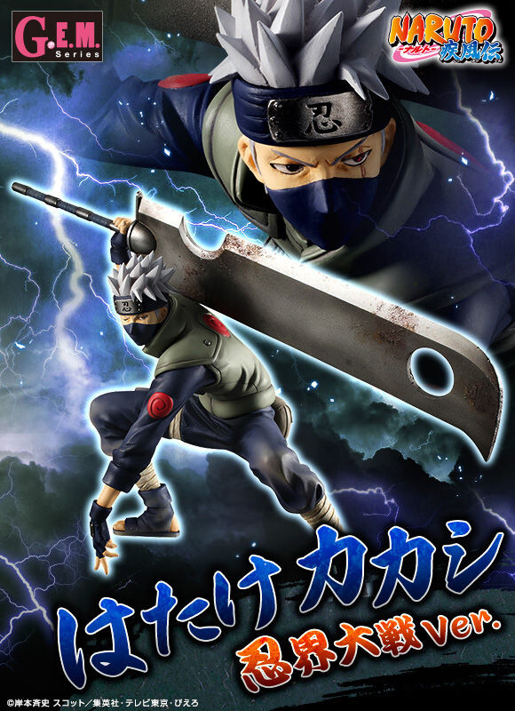 Narutop99 Naruto Kakashi Hatake Non-Scale Figure - Tokyo Otaku Mode (TOM)