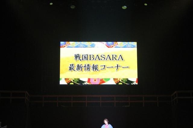 Fans Go Wild! Awesome Performers Assemble for “Sengoku Basara” Event 6