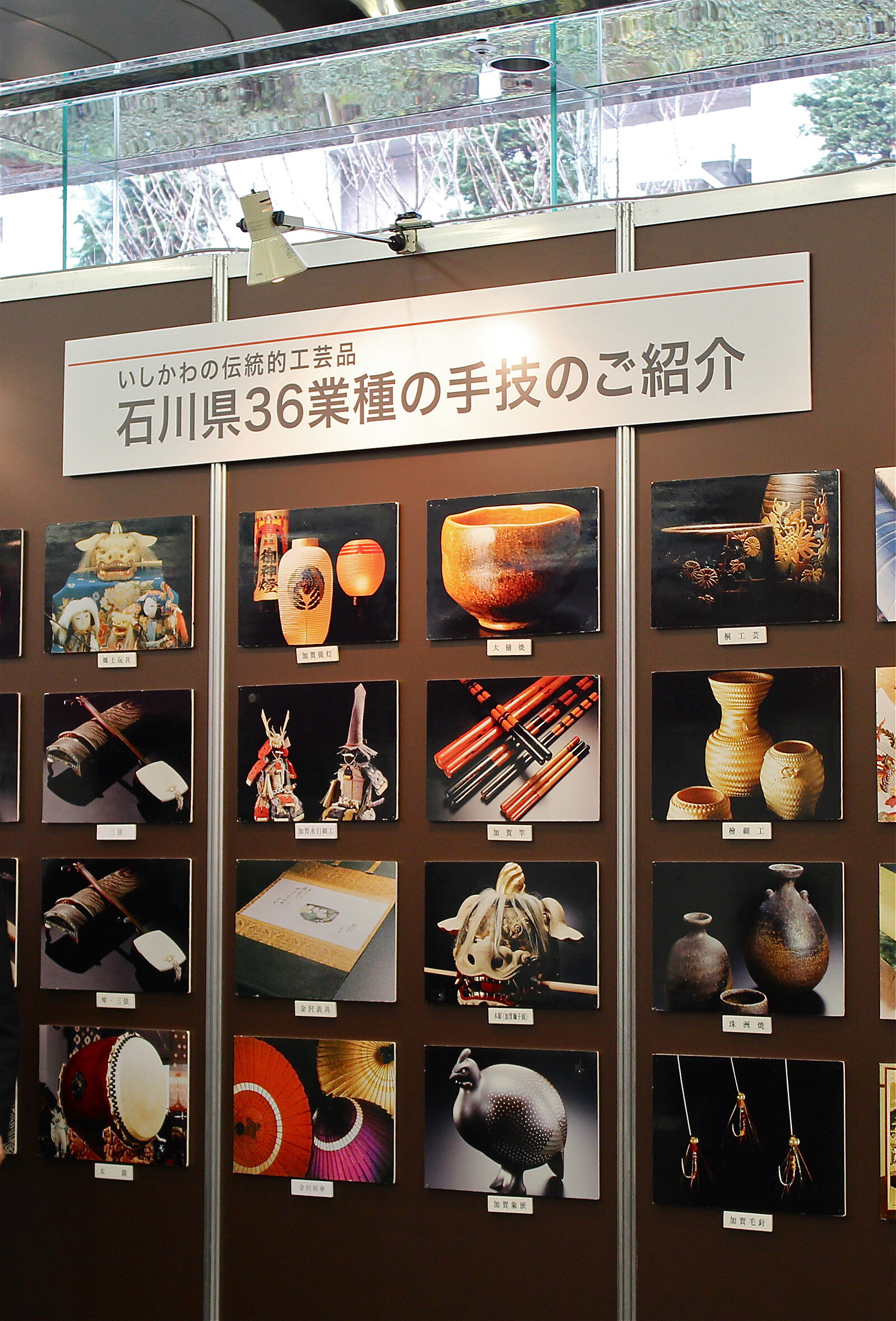 Basically these are Ishikawa craftsmanship. Far from Otaku culture. But this time... they made it. 5