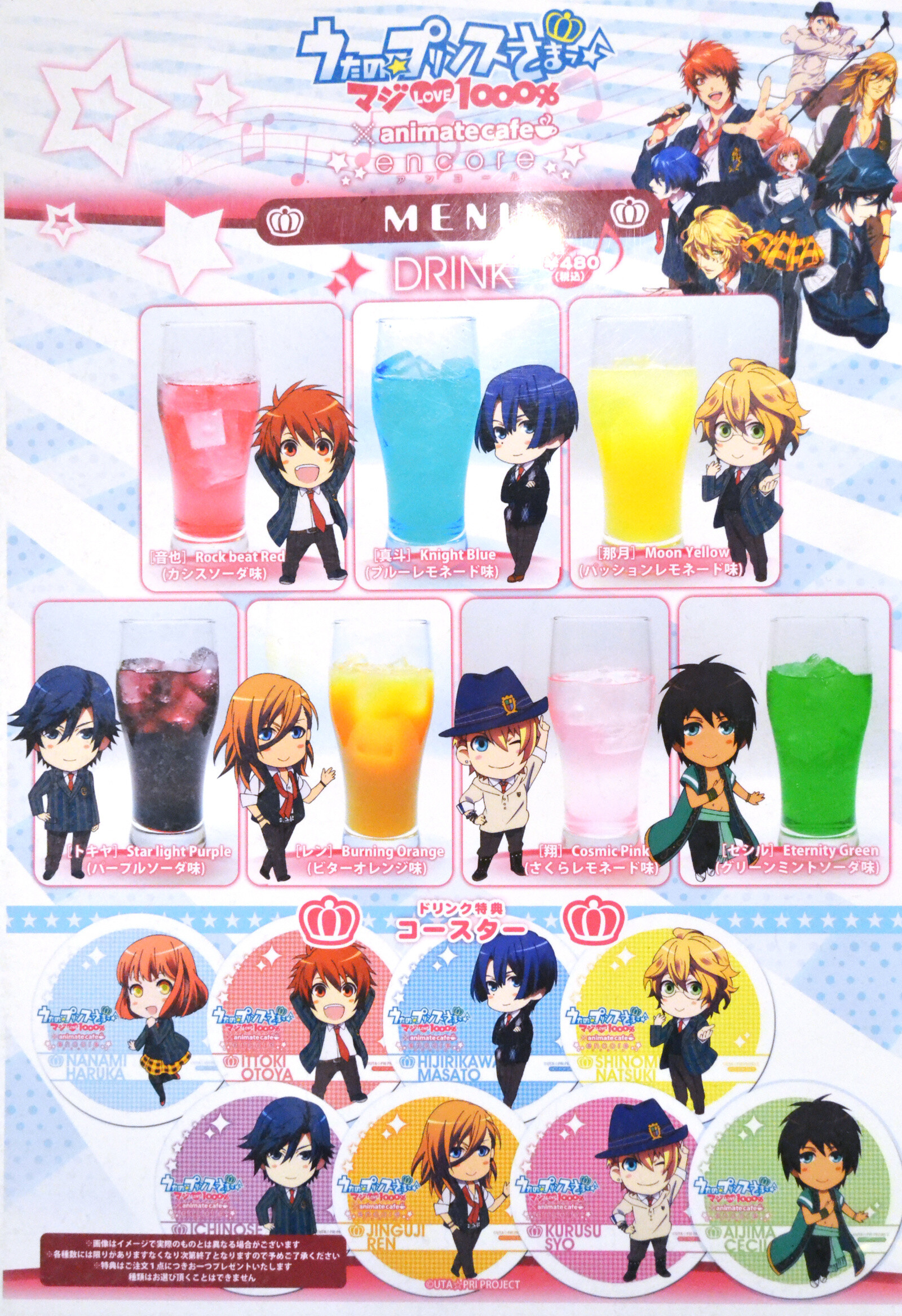 Did You Know that Animate Has a Cafe? 3