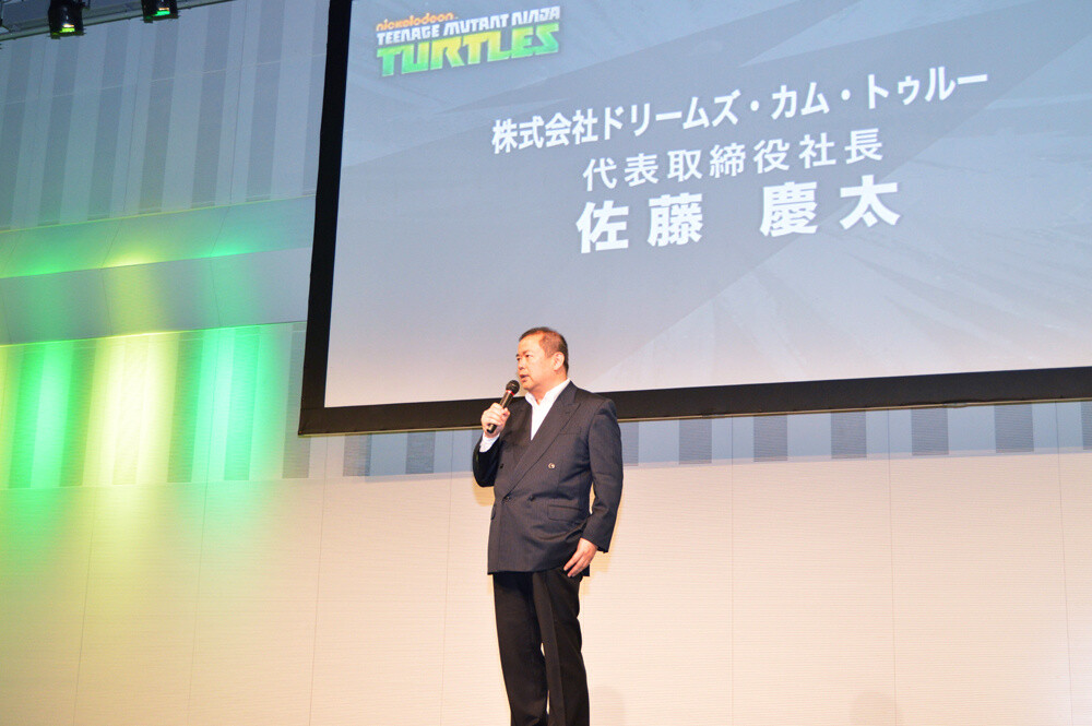 A Party is Held in Japan to Celebrate the Broadcast of TV Anime *Teenage Mutant Ninja Turtles* 19