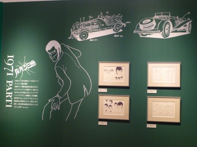 Monkey Punch’s “The World of Lupin III Exhibit” Held in Sakura 3
