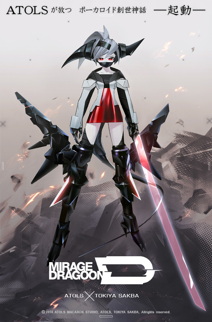 A Collaboration Between Talented Creators! Introduction to the Vocaloid Project “Mirage Dragoon” 1