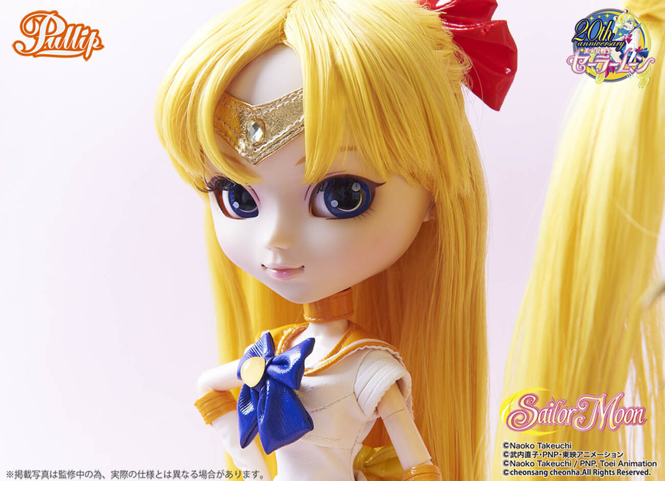 Part 3 of the Hugely Popular Collaboration Series *Sailor Moon* × Pullip: The Soldier of Love and Beauty, Sailor Venus! 0