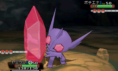Sableye Mega Evolution Revealed for *Pokémon Omega Ruby/Alpha Sapphire* 3
