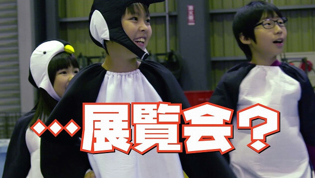 Attack on Titan Characters Transform Into Wild Animals For Museum Collab! 11