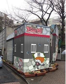 Distributing CG anime from a toilet in Harajuku called the Sushi Ninja Toilet 0